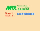 【A列車で行こう7】 迷走北都鉄道 彩羽手営業管理局　フェーズ１後編