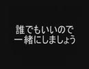 有名実況者さんが考えてた「実況ドリームマッチ」をしようぜ　宣伝