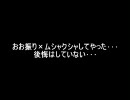 【2期】おお振り×MAD3【記念】