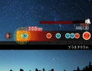 太鼓さん次郎　プラネタリウム　創作譜面