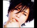 Gackt 画像集