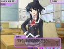 ケータイ少女を実況プレイpart４２(美弥ルート)