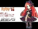 【UTAU】波音リツにPerfumeのPUPPY LOVEを歌い直してもらった【連続音音源】
