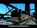 【GTA4】痛バスを作ろうとしてみた【SparkIV】