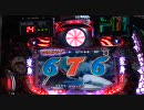パチンコ仮面ライダ-MAX 通常版-2
