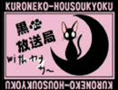 『柳川サークル』　第26回