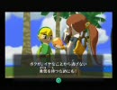 【風のタクト実況プレイ】そこらの女が風になる実況part14