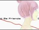 【あの方に】Just Be Friends - piano ver【歌ってみた】