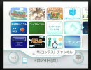 【三人実況】HI☆GEのオッサンの次元旅行part1【スーパーペーパーマリオ】