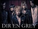 DIR EN GREY　VINUSHKAを歌ってみた 2