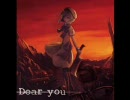 【UTAUxfandub】素晴音胡桃 & Minamomo - 『D e a r  Y o u』