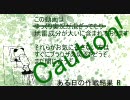 【ボーダーブレイク】ある日の作戦結果R 38【B-3】