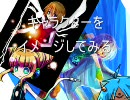ヘタレ的男声出し方講座～ただのメモともいう～