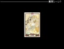 【卓M@s】アイドルが闇の鎖を断ち切るようです 第5章【ブレカナ3】