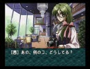 実況サターン版　EVE burst error やってみました（小次郎編）part 32