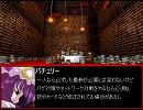 東方非想天則　超初心者用説明動画＃１【修正】