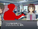 ７６５プロのちょっと甘い金曜日　【春香の場合】