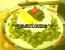 【あんこ入り】pasutoune【パスタガ】