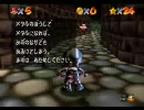 マリオ　TASより俺の方がYAHOO!!lレベル９
