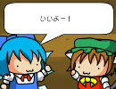 【実況】　男二人で『東方冷泰記編』　part 2
