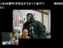 【対談】緑氏と語らうニコ生像 裃x緑の対談 後編