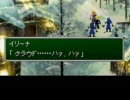 FF7(International) を必死にプレイ 39
