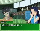 【アイマス×プロ野球】アイドルたちのペナントレース 第8話