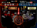 【三国志大戦3】絵がジジイな奴と共にもがき苦しむ動画 1 (番外編その1)