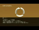 友人に借りたACfAを初めて実況してやがりやがるぜ　Part.15