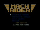 Wii バーチャルコンソールのマッハライダーで遊んでみる