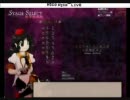 ダブルスポイラー ～東方文花帖  Part2