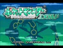 【実況】ポケモンエメラルド実況プレイ！これは有利デス！part1
