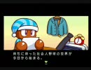 【パワプロ１５】幼少期涙目プレイの雪辱を晴らす◆１【実況プレイ】