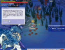 トリックスター0　ヘンテコ声実況　第31回