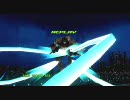 EGAMI REPLAY 19