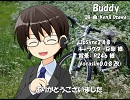 【キヨテル】Buddy【カバー】