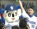 100402 中日×阪神 一回戦