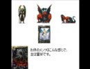 【lov】ロマサガ好きの全国対戦３戦目