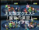 コンチェルトゲート-コバイア戦