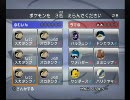 【バトレボ実況】スカタンカー＠むいんの対戦道中記_part2【シングル】