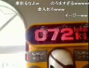 20100331-3暗黒放送R　モンキーパーク放送2 2/2