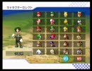 【あーちゃん杯】マリオカートWii実況プレイ便Part1-1(クロネ視点)