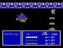 FF3【ボスバトル】　ギターでチャレンジ