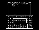 ドラクエ2【ラブソングを探して】　ギターでチャレンジ