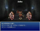 【RO幻想入り】東方黄昏楽．8