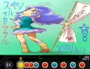 スペシャルカラフル！！！！！(神曲＆９１こめ)