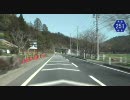 【車載動画】西国三十三箇所巡りの旅　第35章：満願霊場