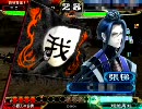 三国志大戦　厨カードだと思います No.8 張悌ワラ　VS 英魂張悌？