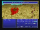 仕事の合間にFF4TAを実況プレイしたい。　その16