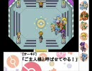 【萌えもん】ほのぼのドタバタ珍道旅 最終話前編【鬼畜3Rd】